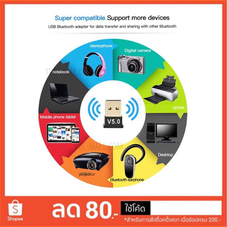 usb bluetooth 5 . 0 อะแดปเตอร์รับสัญญาณเสียงสเตอริโอไร้สายสําหรับ tv pc