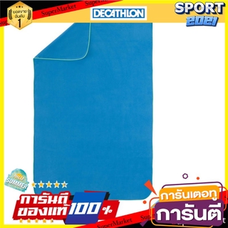 ผ้าขนหนูไมโครไฟเบอร์รุ่นกะทัดรัด ขนาด XL 110 x 175 ซม. (สีฟ้า) Compact microfiber towel size XL 110 x 175 cm. (Blue)