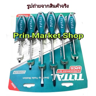 TOTAL Screwdriver Set ไขควง 6 ตัวชุด  Cr-V