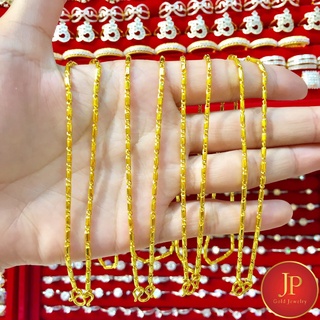 สร้อยคอ ทองชุบ ทองหุ้ม น้ำหนัก1สลึงยาว18นิ้ว สวยเสมือนจริง JPgoldjewelry