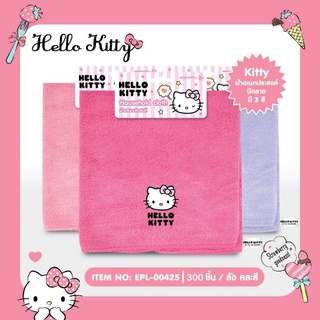 ผ้าเช็ดอเนกประสงค์(งานปัก) Hello Kitty