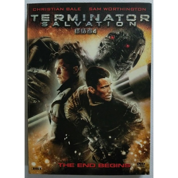 TERMINATOR SALVATION DVD Movie *China/Hong Kong Release*