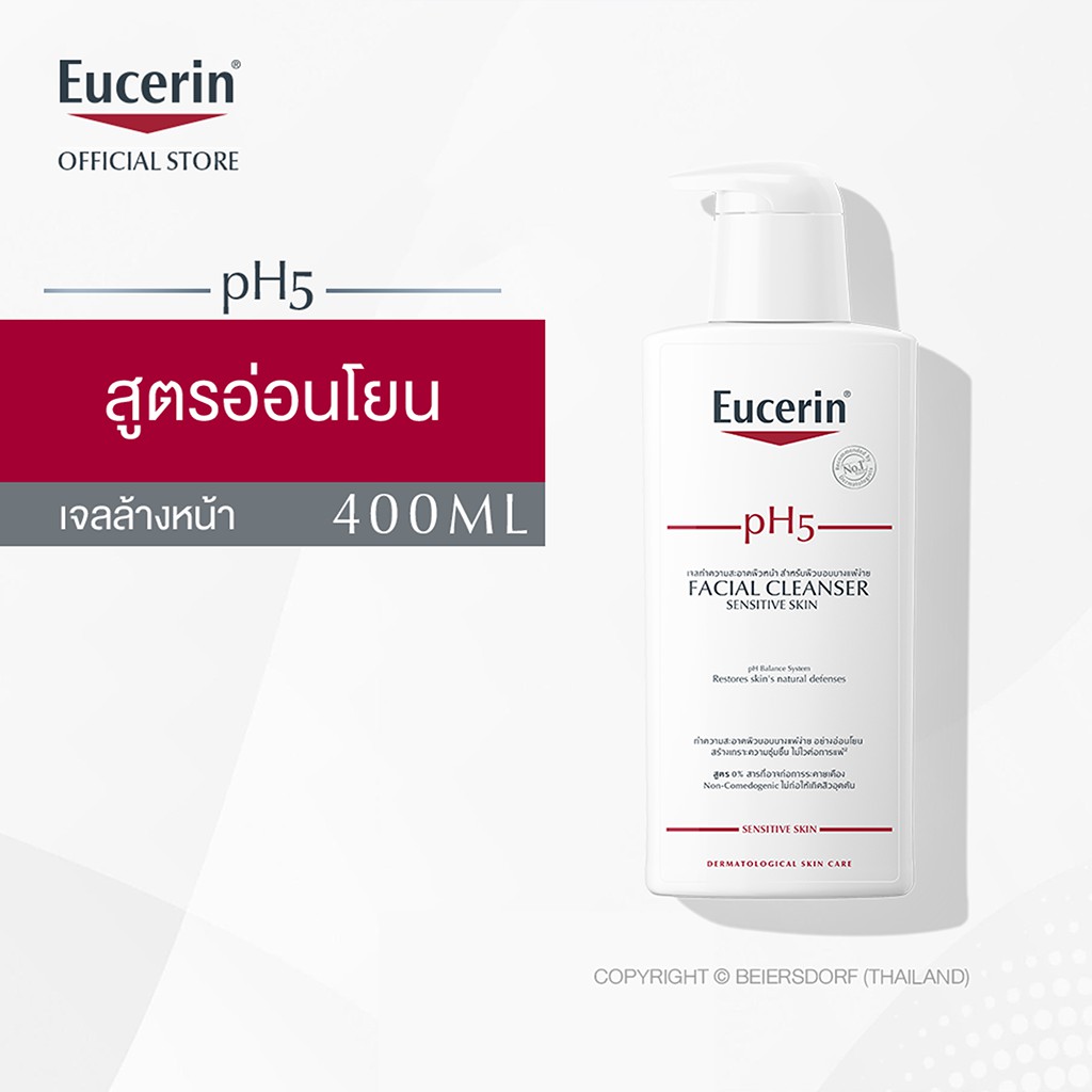 ((ของแท้ไทย)) Eucerin pH5 Lotion F 400ml ยูเซอริน พีเอช 5 โลชั่น เอฟ ...