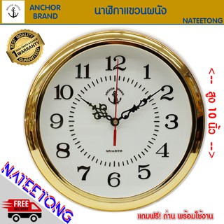 KING TIME  นาฬิกาแขวนผนัง ขนาด 10 นิ้ว รุ่น 55 ( ของแท้ประกัน 1 ปี )