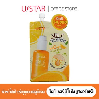 Ustar Vit C Pore Minimizing Booster Serum (วิตซี  พอร์ มินิไมซิ่ง บูสเตอร์ เซรั่ม)