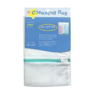 Chaixing Home  ถุงซักถนอมผ้าเนื้อละเอียด N8 KASSA HOME รุ่นสี่เหลี่ยม ขนาด 45 x 45 ซม. สีขาว