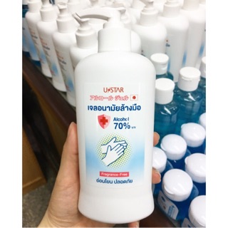 USTAR เจลอนามัยล้างมือโดยไม่ต้องล้างออก ปริมาณ 350 ML เพียง #189 🔥🔥