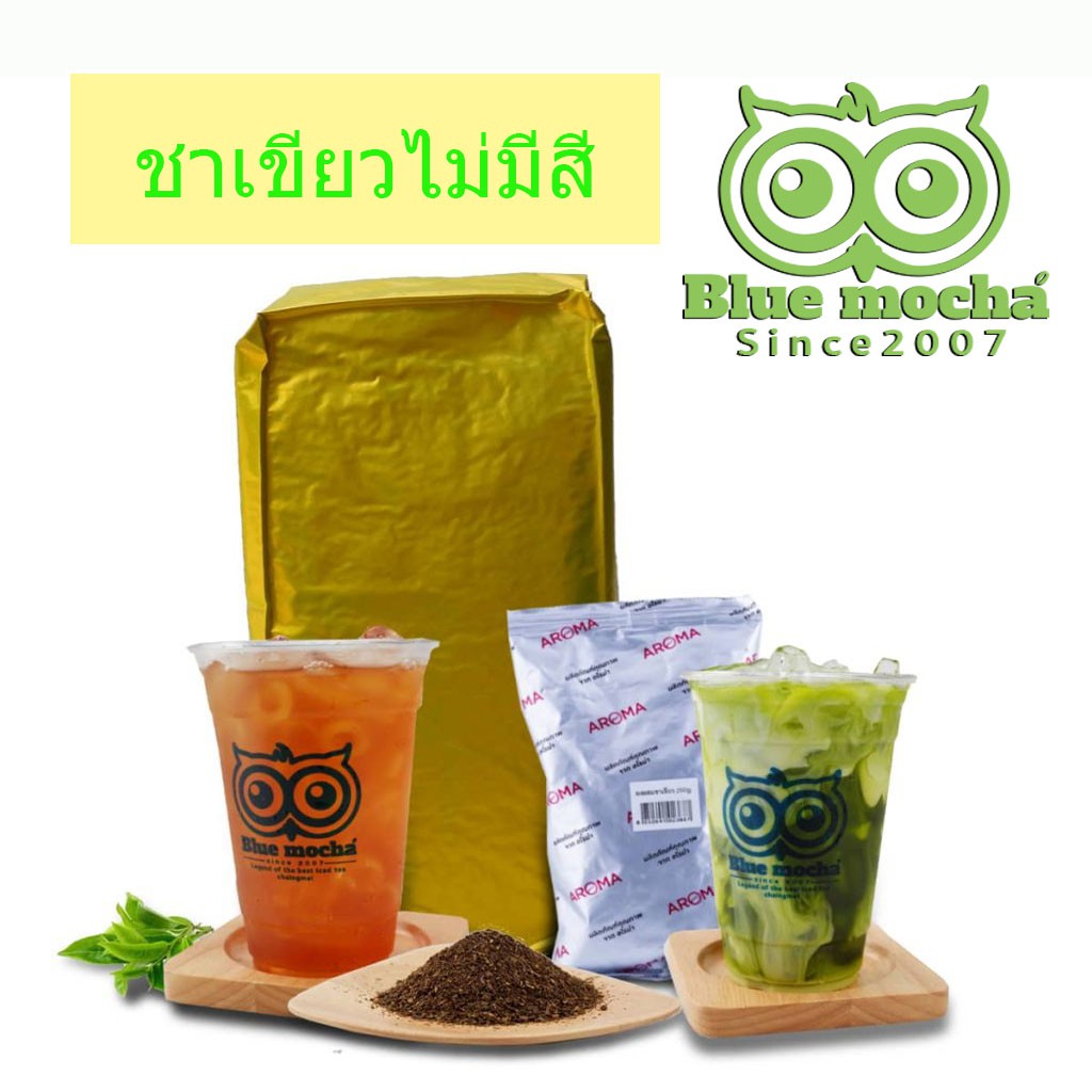 ชาเขียวไม่มีสี ไม่มีการเเต่งสีแต่งกลิ่น รสชาติชาเขียวแท้ๆ หอมอร่อย ขนาดบรรจุ 500