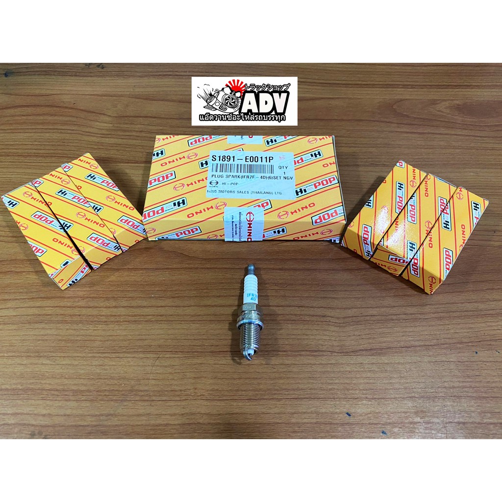 หัวเทียน IRIDIUM IFR7F-4D แท้ POP HINO  (เบอร์แท้ S1891-E0011P)เกลียว 14 มิล ใส่ รถฮีโน่  NGV รถศูนย
