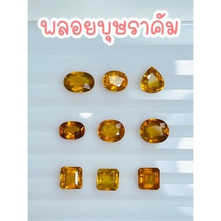 ธนาภรณ์✨GSH00540 พลอยบุษราคัมแท้ 💯%