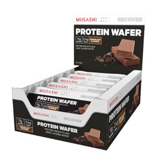 Musashi โปรตีน เวเฟอร์ (Protein Wafers) โปรตีน 11 กรัม ทานง่ายรสชาติอร่อย (สินค้าลดราคาพิเศษ)