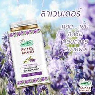 Prickly heat cooling powder lavender 140g