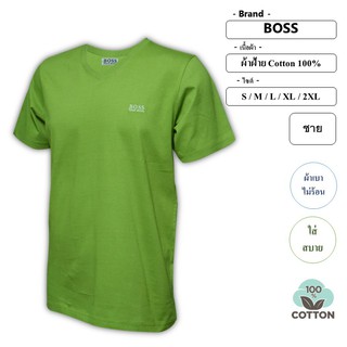 เสื้อยืด คอกลม แบรนด์ Boss สีพื้น ผู้ชาย ผ้าฝ้าย 100%-สีเขียว