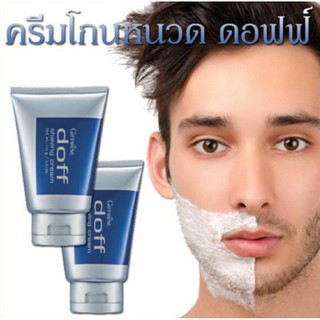 ครีมโกนหนวด กิฟฟารีน ดอฟฟ์ 100 กรัม Giffarine Doff Shaving Cream