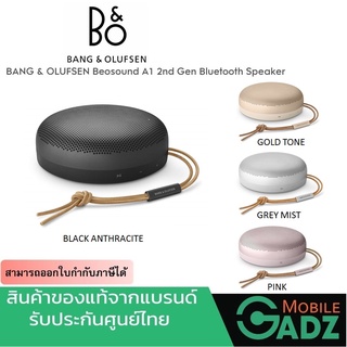 b&amp;o beosound a1 2nd gen speaker bluetooth ลำโพงไร้สาย speaker ของแท้ ประกันศูนย์ไทย 2 ปี