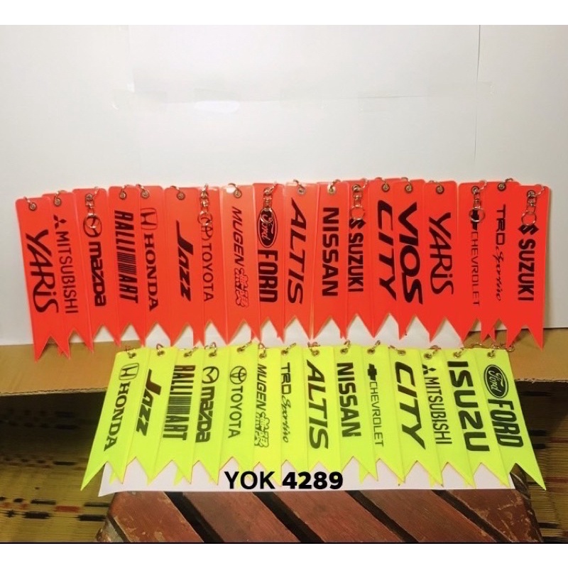 ริบบิ้นสะท้อนแสงห้อยท้ายรถยนต์ราคาต่อชิ้นขนาดยาว15cmใส่ได้กับรถทุกรุ่นกันรถคนอื่นมาชนท้าย