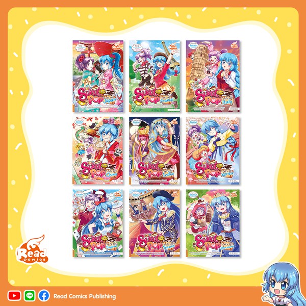 หนังสือ Sweet Pop Café Let's go ผจญภัยประเทศต่างๆ เรียนรู้วัฒนธรรมผ่านขนมหวาน (ขายดี)