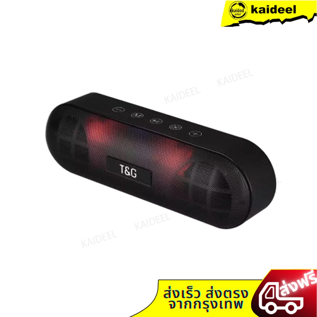 [รับประกัน 1 ปี] ลำโพงไร้สาย TG-148 รองรับวิทยุ FM รับสายสนทนาเข้าออกได้