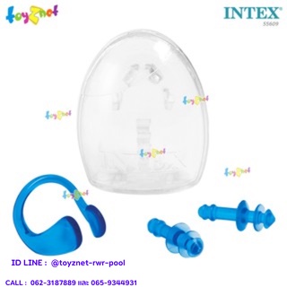 Intex ชุดที่อุดหู-หนีบจมูก รุ่น 55609