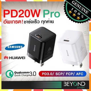 Pro❗️ Baseus หัวชาร์จเร็ว หัวชาร์จ สำหรับไอโฟน ซัมซุง PD 20W Usb Type C Fast Quick Charge Adapter for Samsung