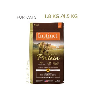 อาหารแมว Instinct Ultimate Protein with Cage Free Chicken สูตรไก่ ขนาด 1.8 kg/ 4.5 kg