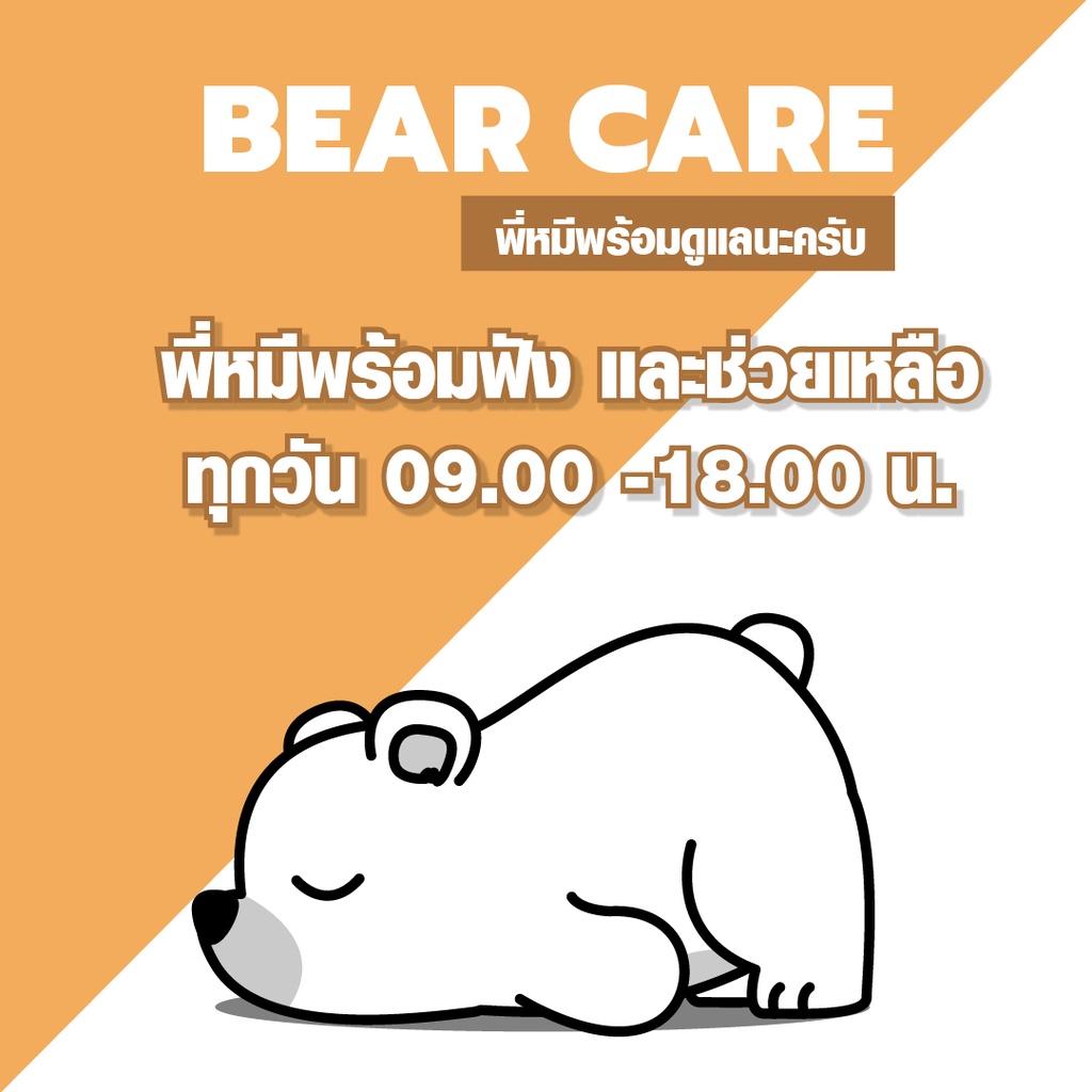 แผงไข่ แผงไข่พลาสติก Bearbakery แผงไข่ไก่ แผงใส่ไข่ 30 ฟอง ใส่ไข่ได้ทุกเบอร์ ถาดไข่ - รูปที่ 5