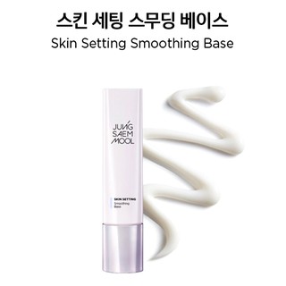 Jung Saem Mool JungSaemMool  Setting Smoothing Base เบสปรับสภาพผิว 40 ml.