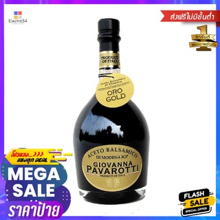 จีโอวานนา ปาวารอตตี โกลด์ 250 มล.GIOVANNA PAVAROTTI GOLD 250ML