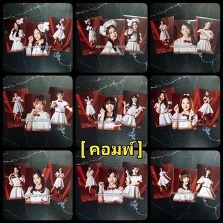 BNK48 คอมพ์ First Rabbit Photoset ( Comp )