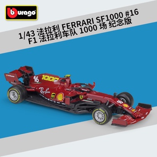 Biliao โมเดลรถแข่งจําลอง 1: 43f1 2020 Season Sf1000 Farah Team 1000 Games