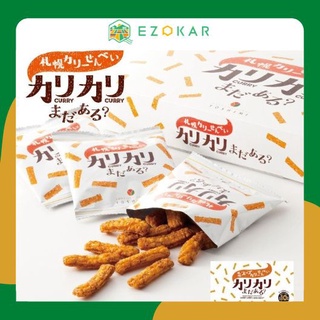 【จัดส่งฟรีโดยตรงจากฮอกไกโดประaเทศญี่ปุ่น】Yoshimi Sapporo Curry Senbei Jo Cari-Cari Mada Aru (18 กรัม X 8 ถุง)