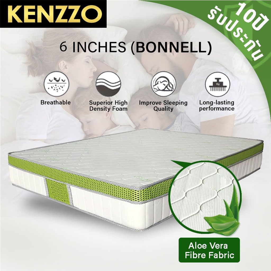 KENZZO: ที่นอนสูญญากาศ ที่นอนสปริง หนา 6 นิ้ว (6 inch Bonnell Spring Hybrid Mattress)