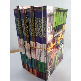 หนังสือการ์ตูนชุดฮัค HULK มีจำนวนจำกัดนะคับ