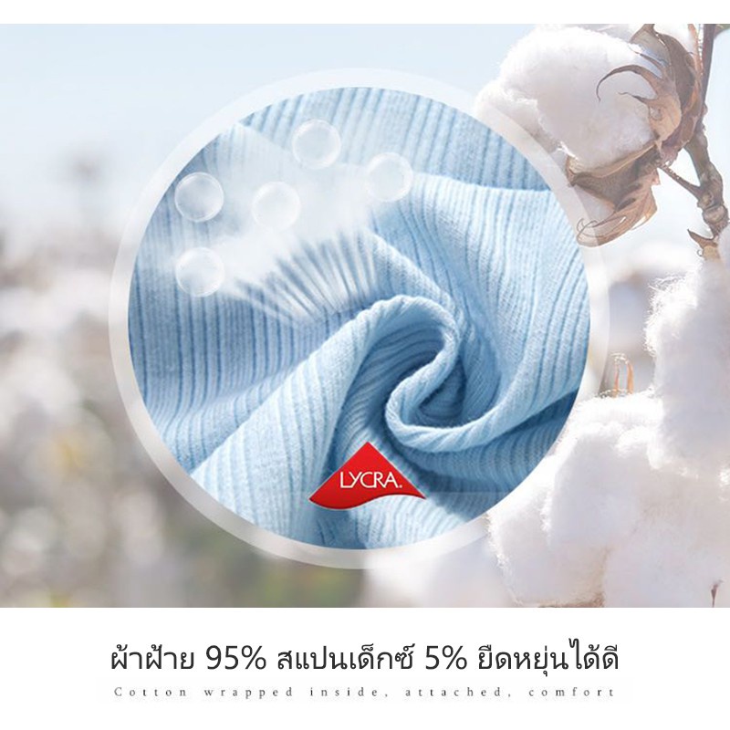 Superbabe พร้อมส่ง ถูกที่สุด เสื้อในให้นม ชุดชั้นในให้นม ด้านหน้ากระดุมชุดชั้นใน ผ้าพรีเมี่ยมคอตตอน นิ่มสบายสุดๆ สะดวก - รูปที่ 5