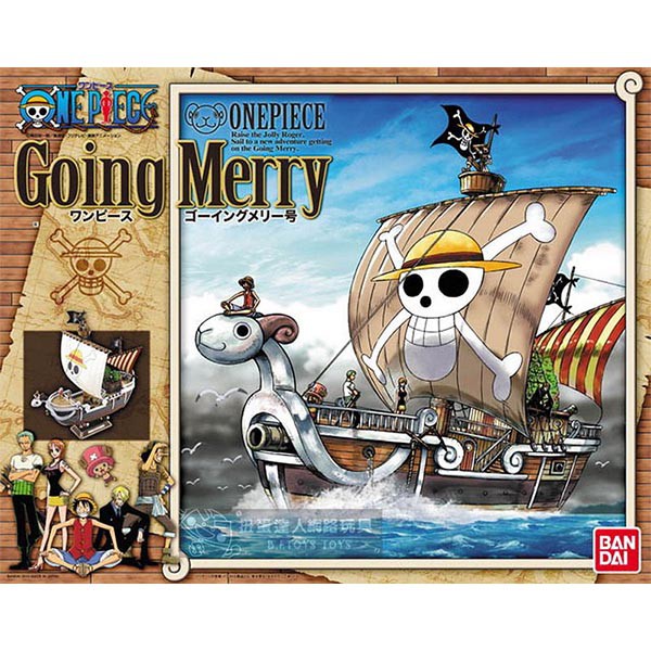 Bandai Going Merry 4573102639448 (Plastic Model)