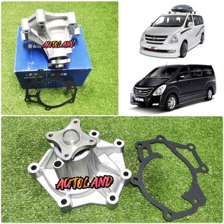 Hyundai H1 A1  ปั๊มน้ำพร้อมประเก็น แท้