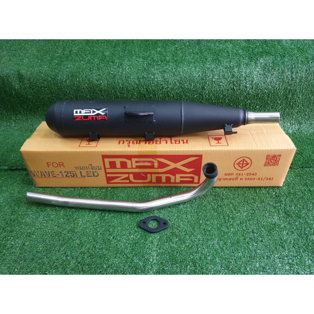 ท่อผ่าหมก เวฟ125i LED ปี2021 MAXZMA (หมกเงียบ)มี มอก.