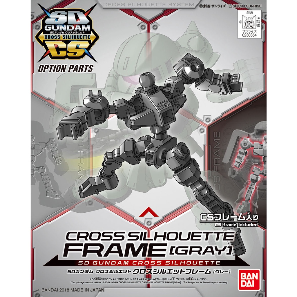 BANDAI SDCS CROSS SILHOUETTE FRAME [GREY]