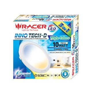 (3แสง)ดาวน์ไลท์ LED RACER INNO TECH-D 10 วัตต์ COOLWHITE DAYLIGHT WARMWHITE 10w5นิ้ว15w 6นิ้ว  สีขาว กลม