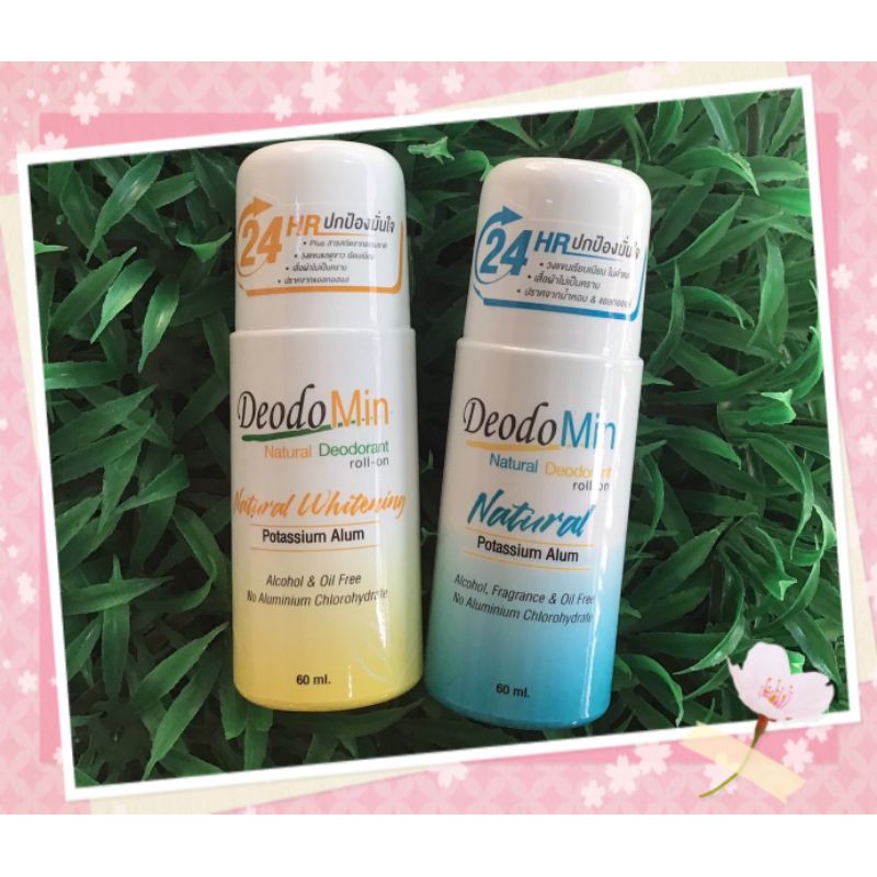 เซ็ตคู่ (ได้ทั้ง 2 สูตร) โรลออนสารส้ม ดีโอโดมิน Deodomin สีเหลืองสูตร whitening + สีฟ้า สูตรธรรมชาติ 60 มล.