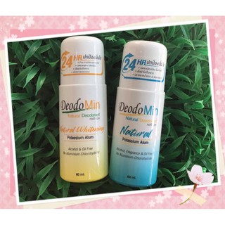 เซ็ตคู่ (ได้ทั้ง 2 สูตร) โรลออนสารส้ม ดีโอโดมิน Deodomin สีเหลืองสูตร whitening + สีฟ้า สูตรธรรมชาติ 60 มล.