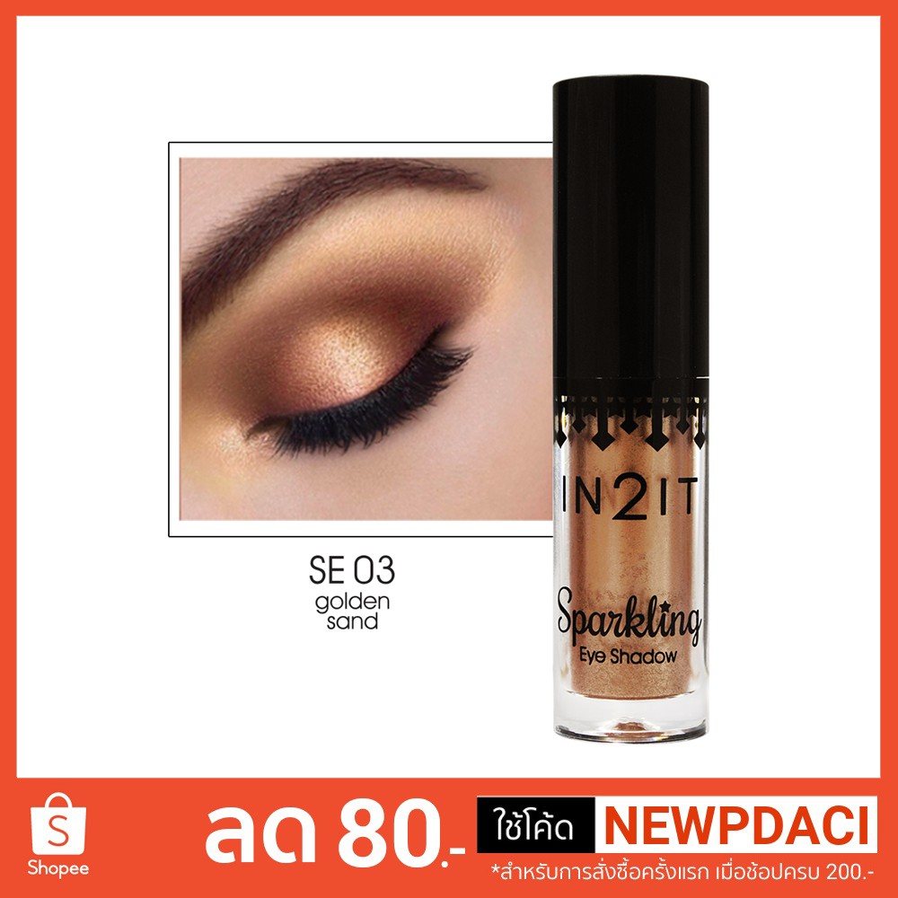 แนะนำ ขายส่ง IN2IT Sparkling Shadow SE03 sand)