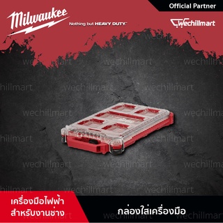 Milwaukee กล่องใส่เครื่องมือ PACKOUT Low Profile Compact Organizer กล่องเครื่องมือ เครื่องมือช่าง รุ่น 48-22-8436