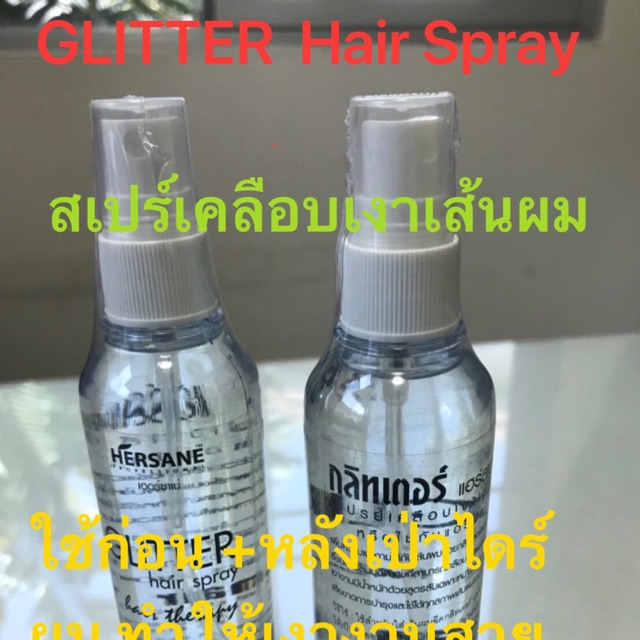 Body Glitter Glitter Spray Glitter Hairspray Glitter Spray for