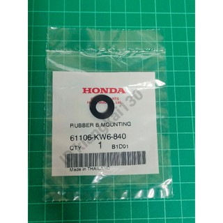 (61106-KW6-840)ยางรองบังโคลนหน้า honda NSR 150 SP