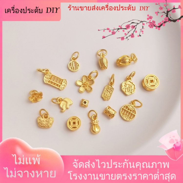 เครื่องประดับDIYขายส่ง จี้ลูกปัดทองแดง รูปดอกพีช ลูกคิด ขนาดเล็ก สีทอง สําหรับทําเครื่องประดับ DIY[จี้/ห้อยลูกปัด/สร้อยข้อมือ/สร้อยคอ/ต่างหู]