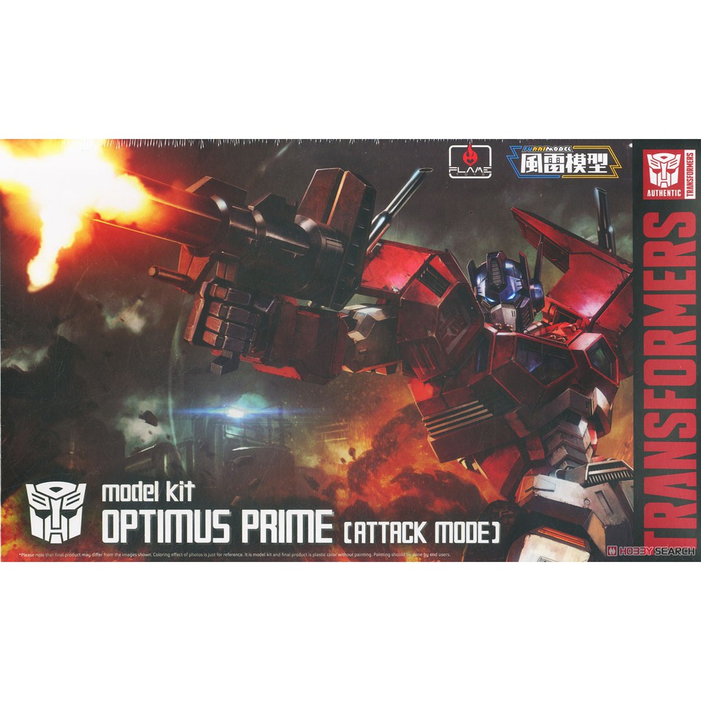 Furai Model Transformers Optimus Prime BANDAI 4897054512049 Shopee Thailand