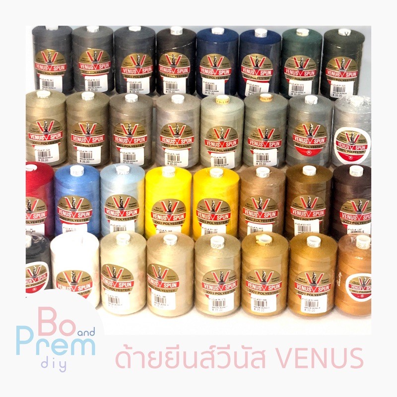 VENUS วีนัส ด้ายเย็บยีนส์ เบอร์ 30/3 หลอดเล็ก และ หลอดใหญ่ (ชาร์ตสี รูปถัดไป)