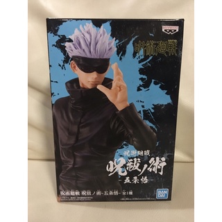 Jujutsu Kaisen - Curse Technique - Satoru Gojo figure - มหาเวทย์ผนึกมาร ฟิกเกอร์ โกะโจ Lot Jp มือ 1