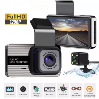 1296P DVR Dual เลนส์24H รถ Dash Cam Loop ที่จอดรถ Dash Cam กล้องด้านหลัง